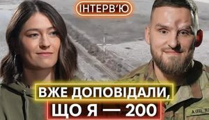Вижив після кульового поранення в голову і повернувся на службу: бойовий шлях пілота FPV з 1 ОШП Михайла (Східного). ВIДЕО