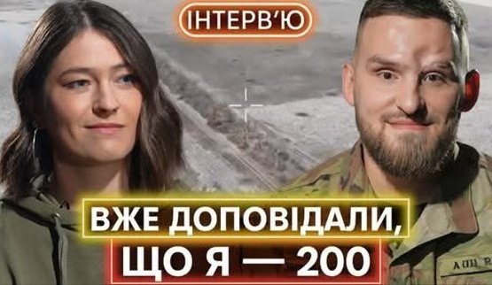 Михаил Схидный