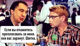 Барбамбия... киргуду...