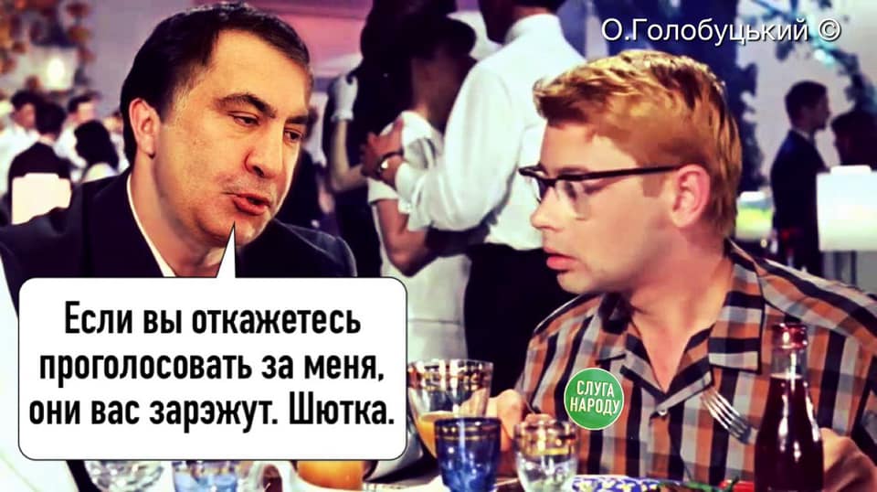 Барбамбия... киргуду...