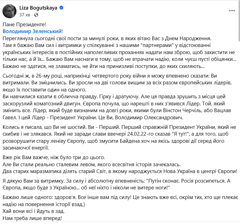 Богуцька скрін