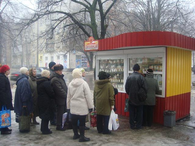 Цензор.НЕТ Изображение