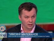 “Інвестиційна няня - це не тільки для іноземців” - міністр економіки Милованов