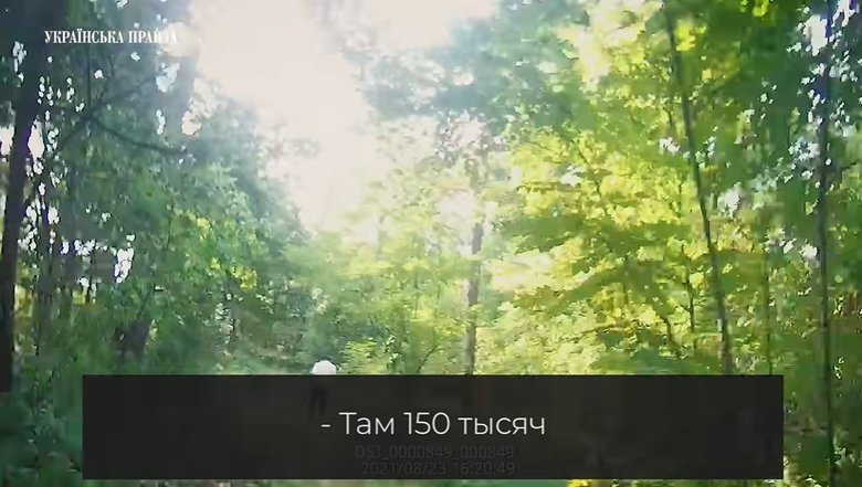 Трухін на місці ДТП: Я тихесенько зараз до лісу піду 17
