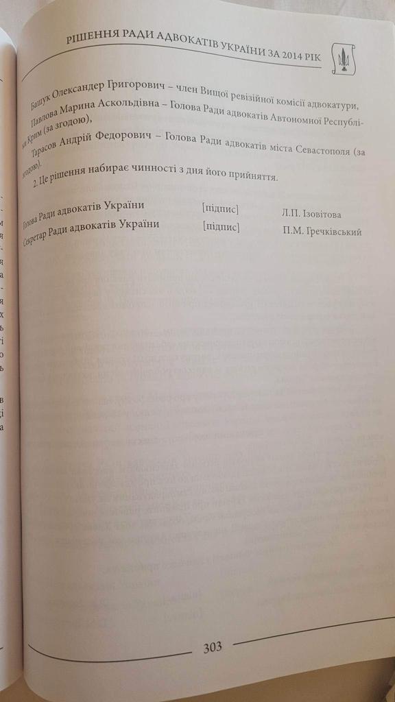 Цензор.НЕТ Изображение