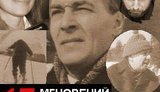 Как анекдот от Цензор.Нет в &amp;quot;дурдом&amp;quot; попал...