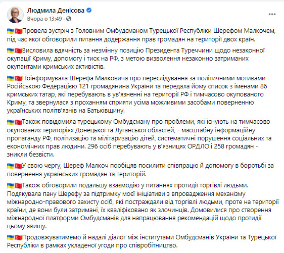 Омбудсмен Денисова передала турецкому коллеге Малкочу список 86 крымских политзаключенных Кремля 01