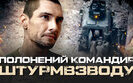 війна