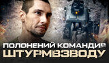 війна