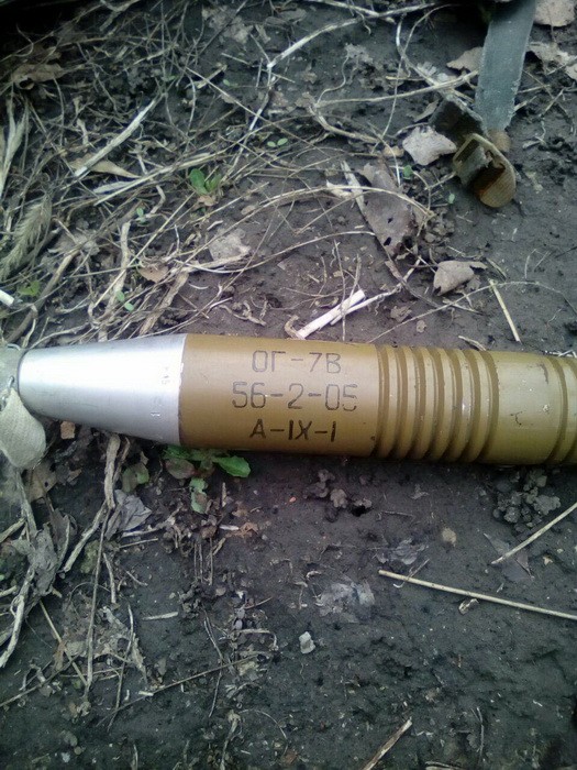 Ukraines Army sabotage group found Russian equipment and ammo in Zaitseve area, - SBU 04