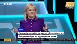 Заяви оточення президента перед важливою зустріччю із Байденом шкодять йому та державі, - Костиря. ВIДЕО