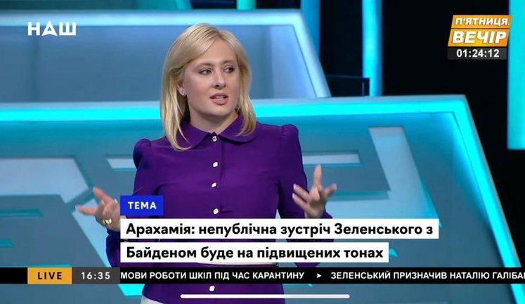 Заявления окружения президента перед важной встречей с Байденом вредят ему и государству, - Костыря. ВИДЕО