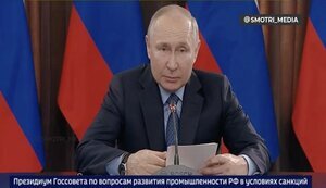 путін