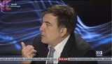 саакашвили