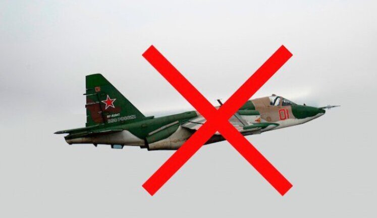 Soldiers of 110th SMB shoot down another Russian Su-25 attack aircraft. PHOTO