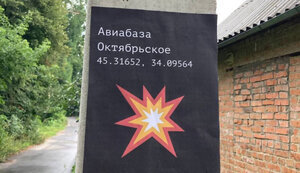 крим