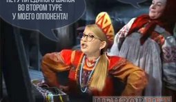 - нету у них шансов!