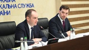 Сьогодні уряд припиняє "схематоз" з ПДВ, - Гончарук