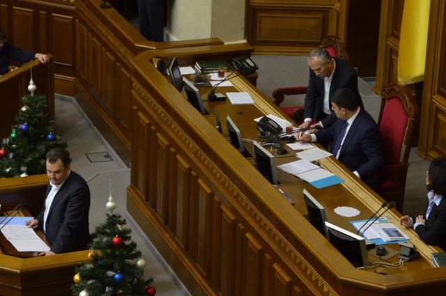 вр депутаты бюджет-2016