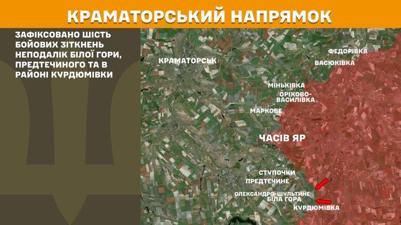 Карты боевых столкновений 8 июня