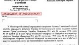 Лавринович: Украина не брала на себя долги ЕЭСУ. ДОКУМЕНТ