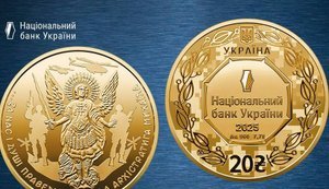 НБУ випустить золоту пам’ятну монету "Архістратиг Михаїл"