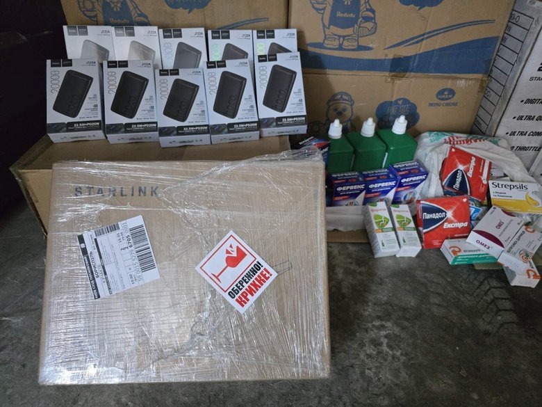 Терміновий збір для воїнів на передову