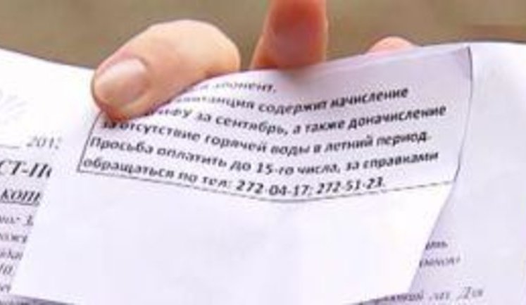 Киевлян просят доплатить за отсутствие горячей воды: Вы все лето воду на газе грели. ВИДЕО