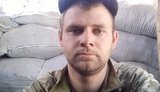 Загиблого на Донбасі українського воїна Владислава Роя поховають 19 вересня в Запорізькій області. ФОТО