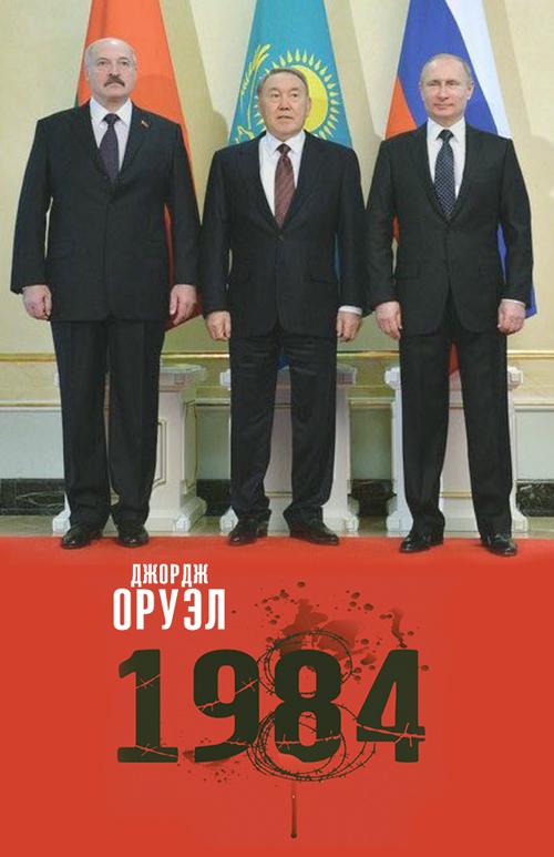 Кремлівський кентавр, єСубсидія, прогрес для Росії. Свіжі ФОТОжаби від Цензор.НЕТ 04