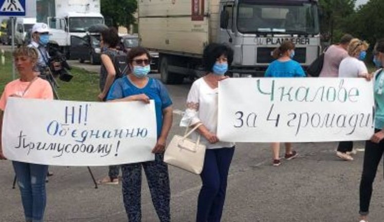 Мешканці сіл Новотроїцького району на Херсонщині перекрили дорогу Херсон-Генічеськ і протестують проти примусового об'єднання в єдину ОТГ. ВІДЕО+ФОТОрепортаж