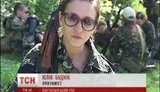 ополчение