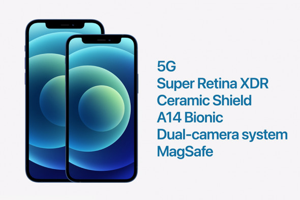Apple представила новые iPhone с 5G 06