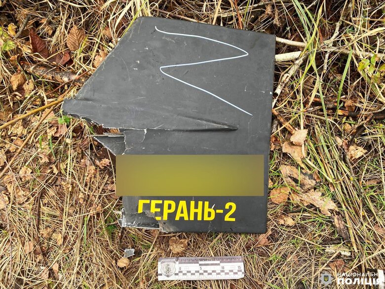На Рівненщині знешкодили ворожий "шахед"