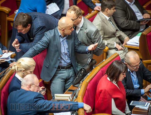 рада