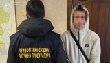 Юнак убив підлітка у Кривому Розі: що відомо?