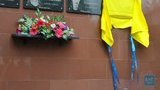 память воин нововолынск