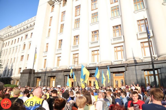 Нет капитуляции: под Администрацией Президента проходит акция протеста 01