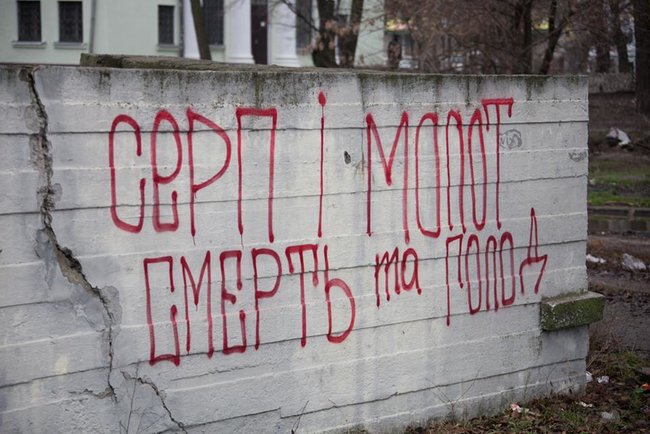 Націоналісти облили кровю памятник учасникам встановлення радянської влади в Дніпрі 03 Націоналісти облили кровю памятник учасникам встановлення радянської влади в Дніпрі 03