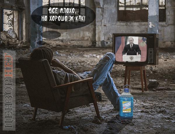 рф