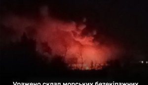 удар по Крыму