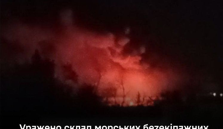 Уражено ворожий склад морських безекіпажних катерів, залізничні мости в Чонгарі та Криму і підрозділ РЕР ЧФ, - Генштаб