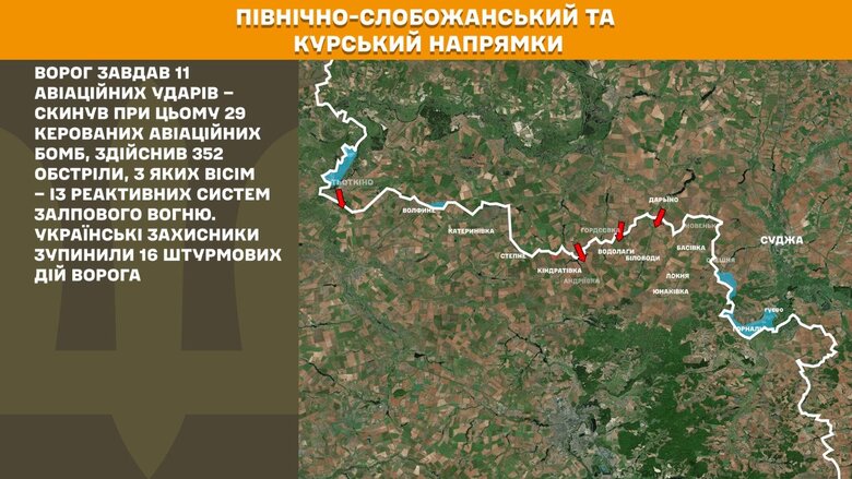 Ситуация на фронте утром 30 июня