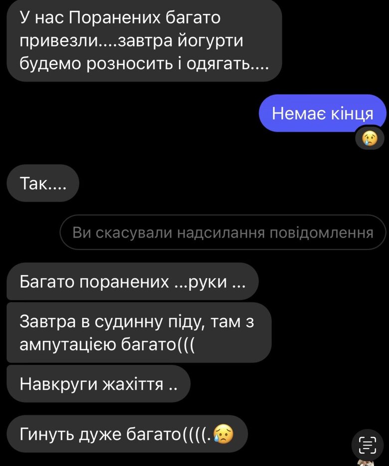 Росіяни б’ють з авіації та РСЗВ, дуже багато поранених: Волонтерка Юсупова просить допомоги у придбанні дронів, тепловізорів та рацій для захисників 02