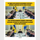 Правильная подача информации