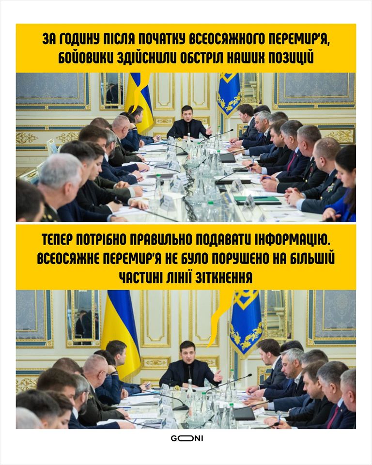 Правильная подача информации