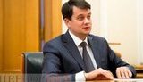 "Збавляти оберти ми не збираємося", - спікер Верховної Ради Дмитро Разумков
