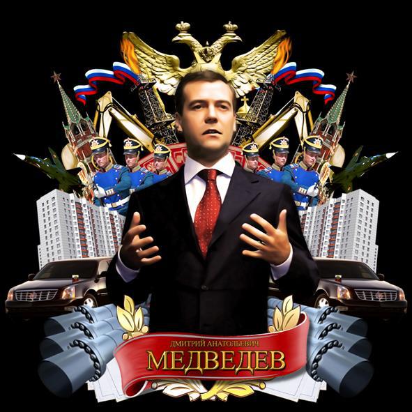 Икона батюшки царя