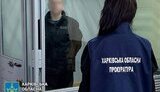Суд над зрадником з Харківщини