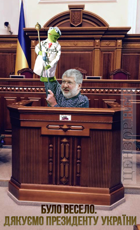 Спасибо, было весело...